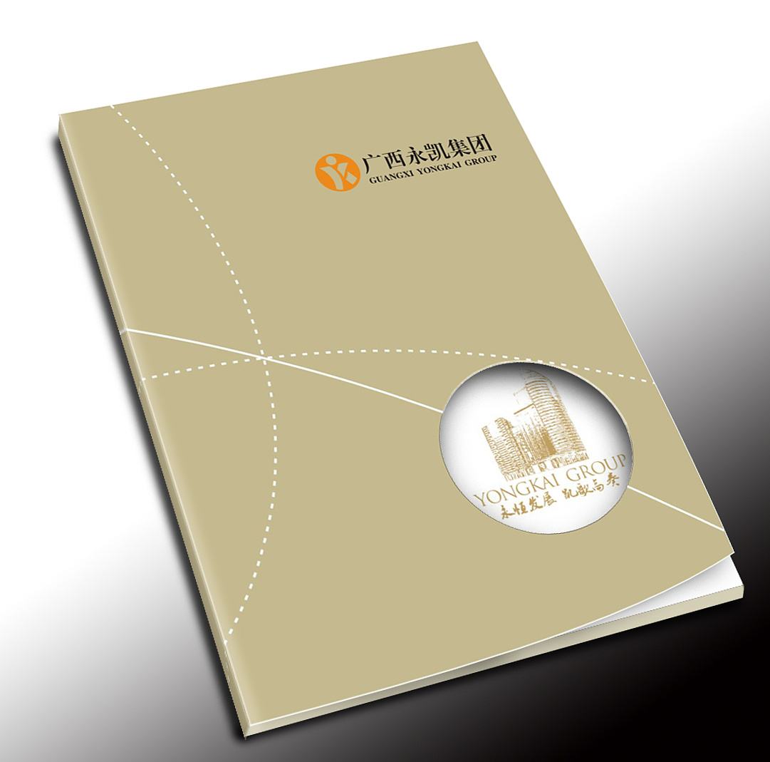 企業宣傳冊設計如何設計構思好？