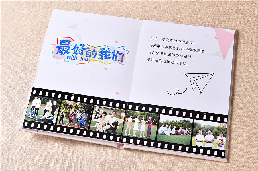 兒童相冊設計方法是什么？如何制作比較好