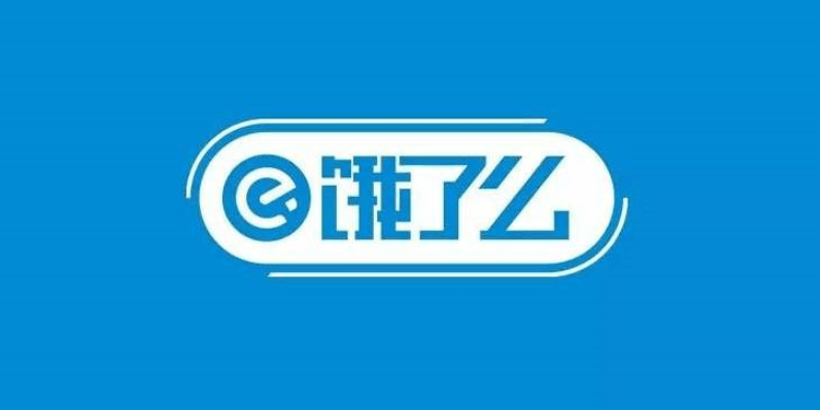 餓了嗎logo設計思路是什么？什么是LOGO設計的象征性？