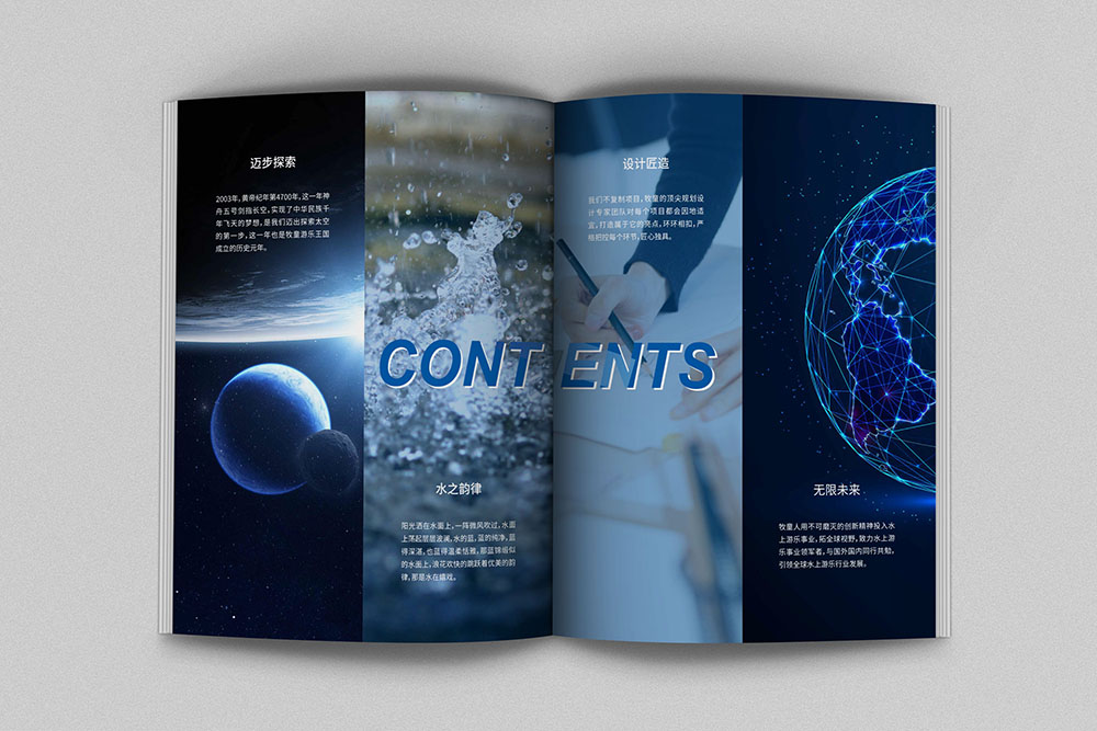 原創創意雜志風畫冊設計,高端新穎畫冊設計策劃，鏤空工藝畫冊印刷
