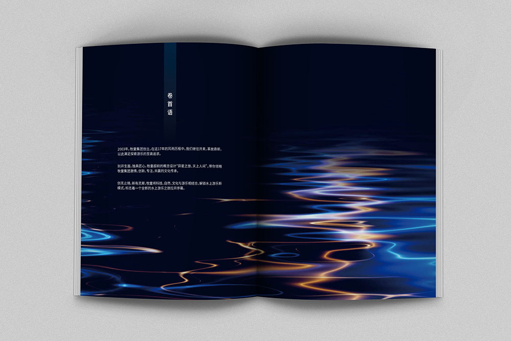 原創創意雜志風畫冊設計,高端新穎畫冊設計策劃，鏤空工藝畫冊印刷