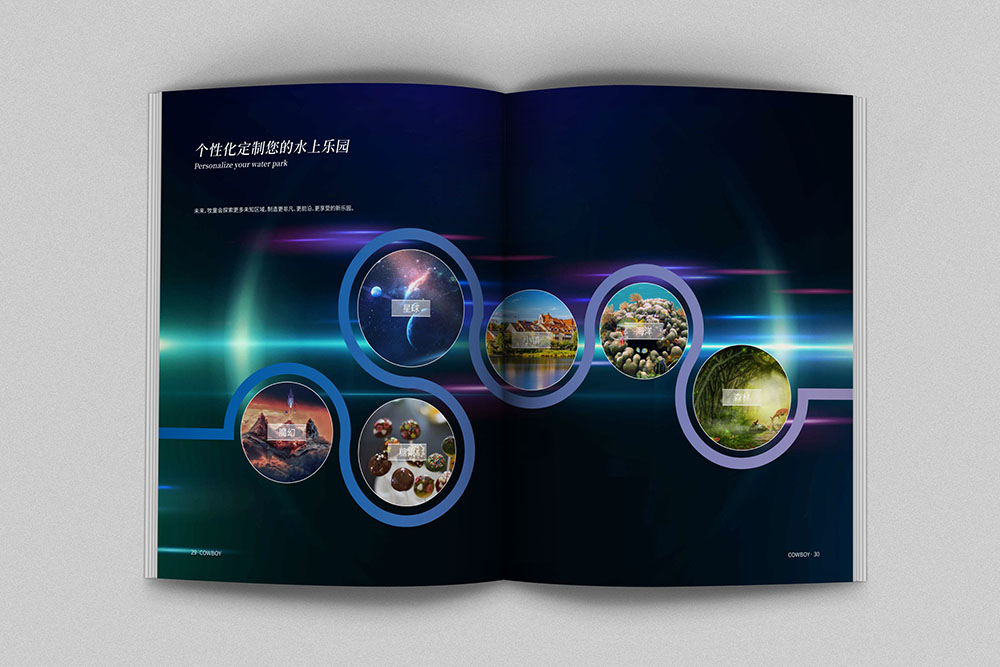 原創創意雜志風畫冊設計,高端新穎畫冊設計策劃，鏤空工藝畫冊印刷
