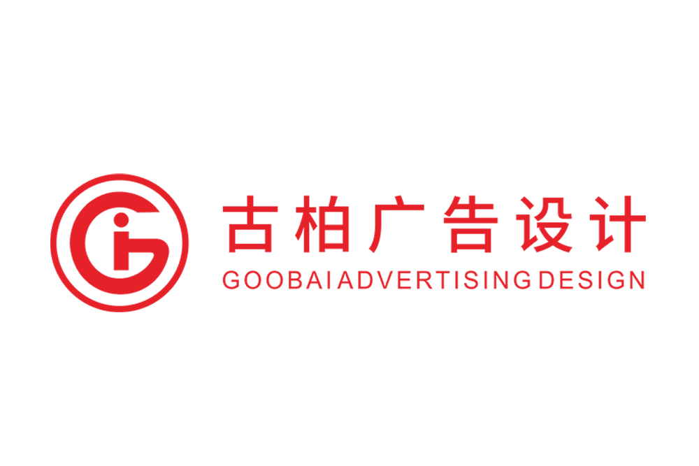 黑龍江省品牌LOGO設(shè)計-黑龍江企業(yè)標志設(shè)計公司