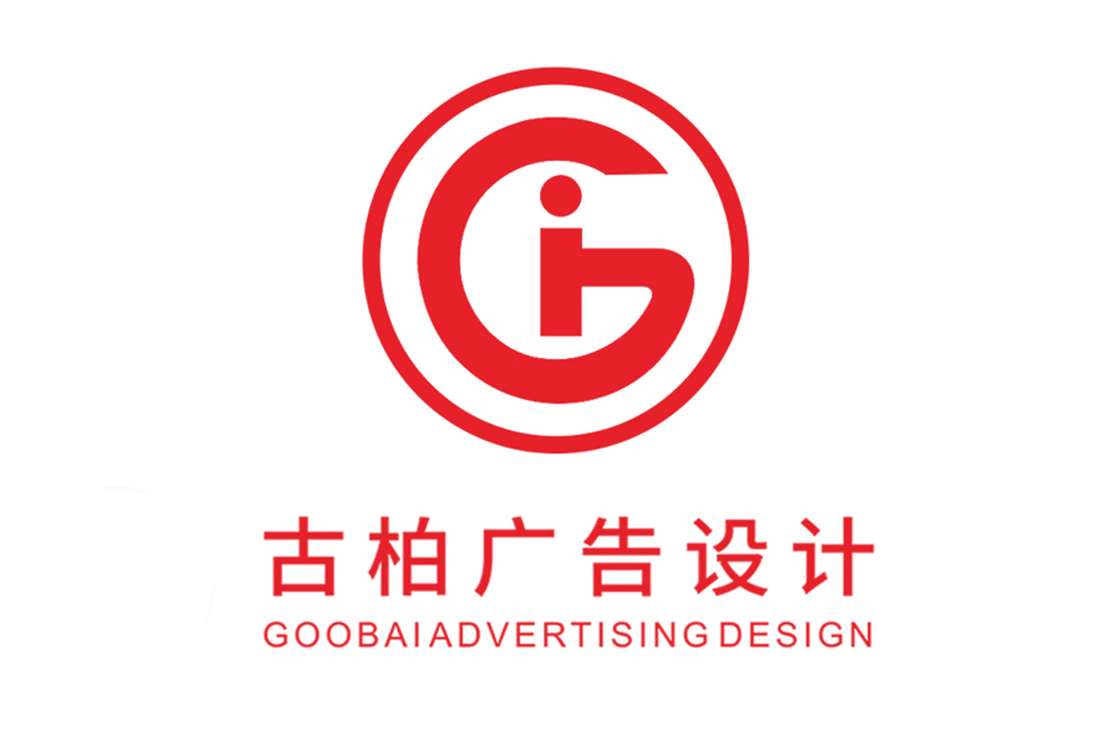 黑龍江省宣傳彩頁設(shè)計-公司彩頁設(shè)計-黑龍江產(chǎn)品彩頁設(shè)計公司