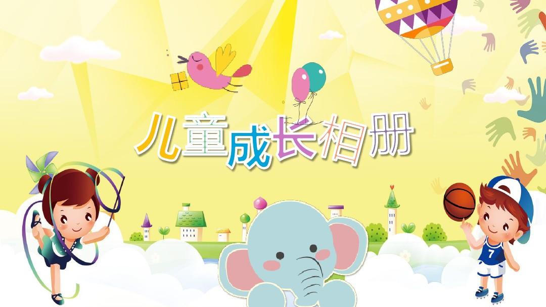 幼兒設計紀念冊要如何做？時下找哪家公司設計比較可靠？