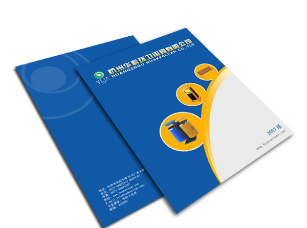 封底制作需要注意什么？設計畫冊封底的作用是什么？