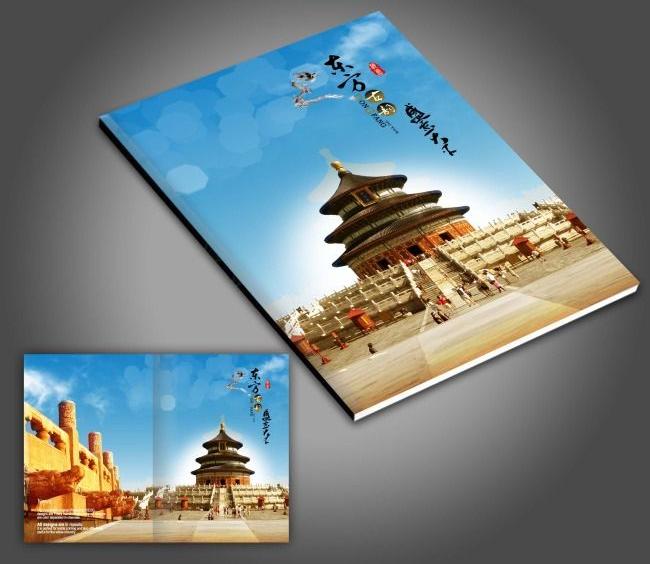高檔畫冊設(shè)計(jì)哪家好？高檔畫冊如何收費(fèi)的？
