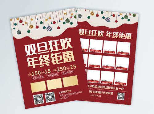 設(shè)計一張傳單多少錢？畫冊如何印刷？