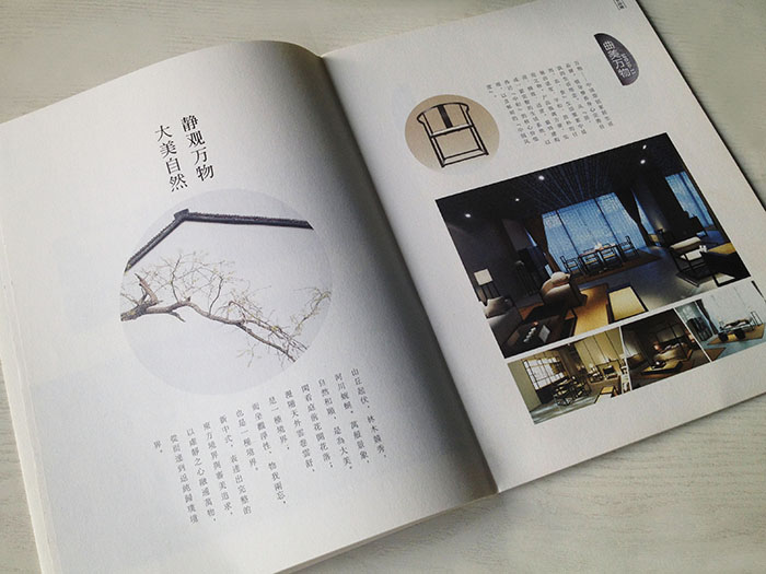 市場上設計畫冊多少錢？