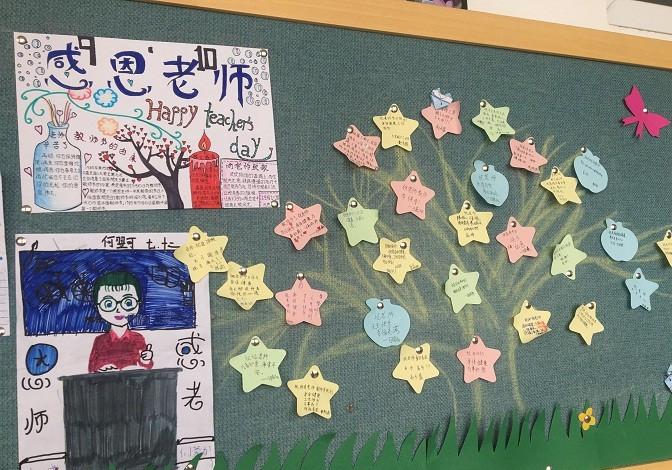 幼兒園墻報設(shè)計(jì)
