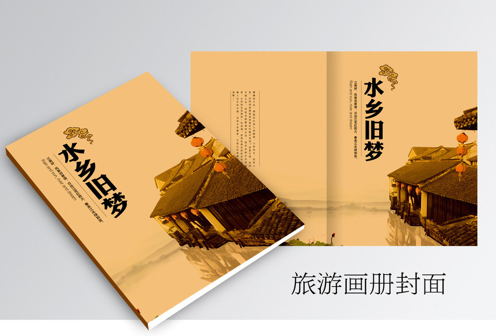徐州畫冊設計方法是什么？有哪些要求
