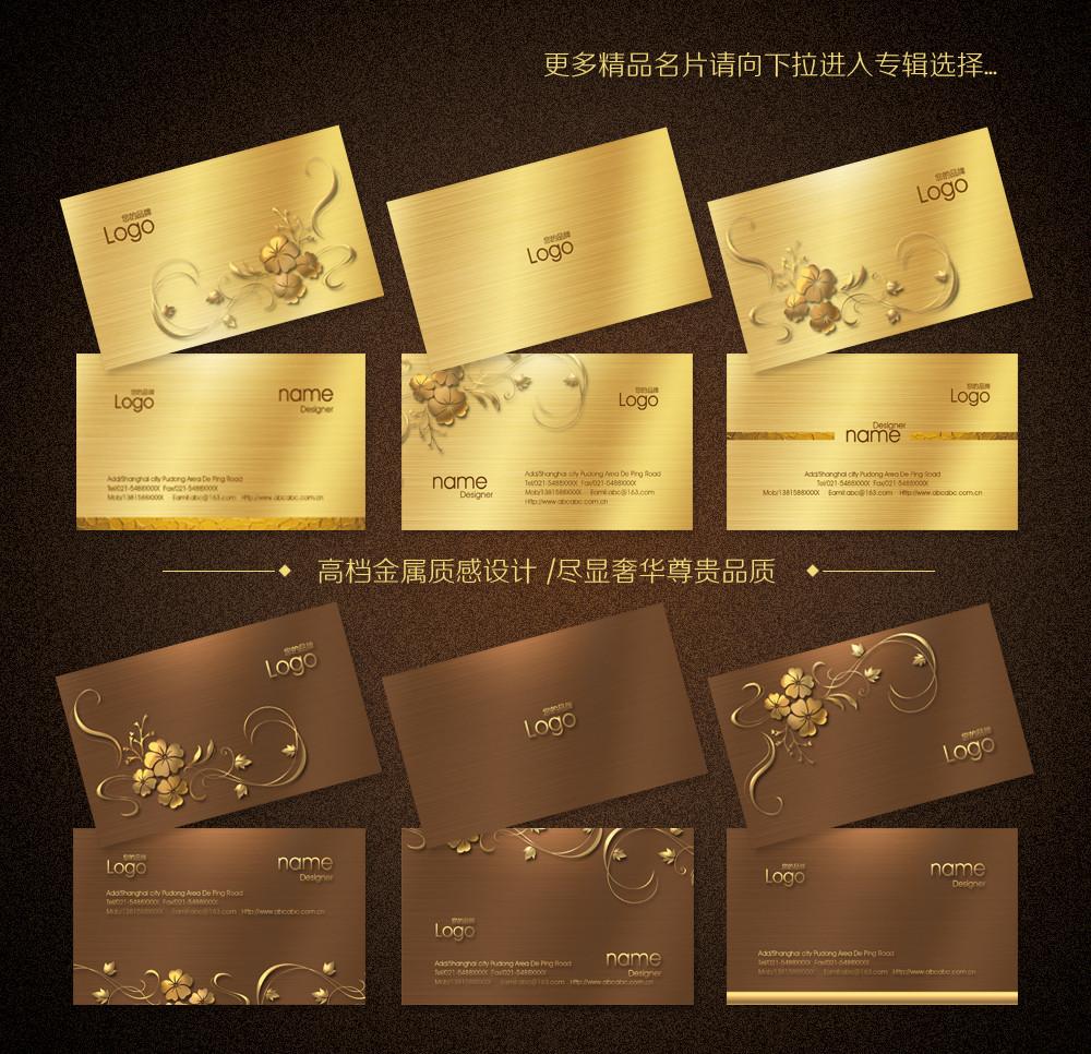 高檔名片設計的重要性是什么？主要作用有哪些