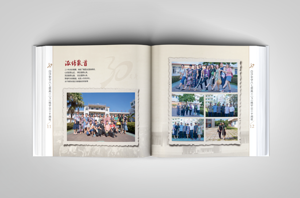 建校周年紀念冊如何設計？建校周年紀念冊設計方法是什么