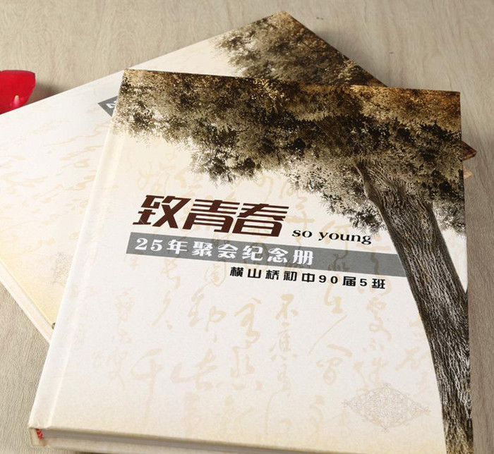 同學聚會同學錄設(shè)計方法是什么？需要考慮到哪些內(nèi)容
