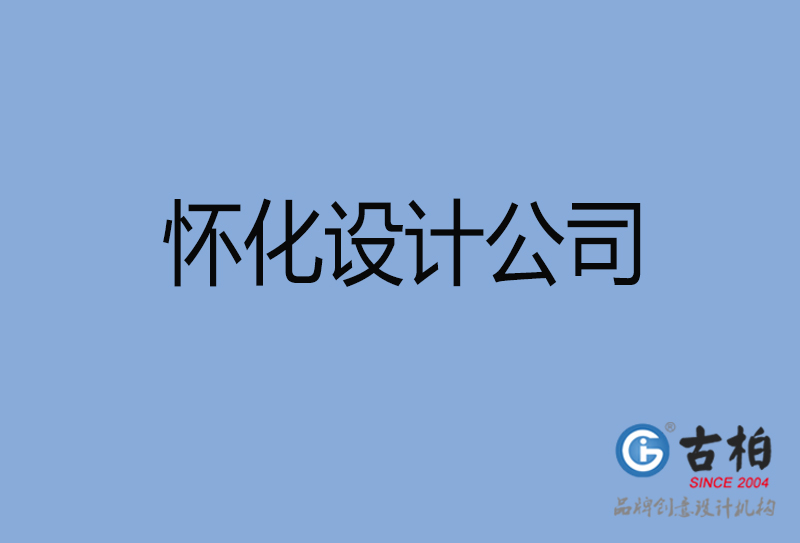 懷化市紀(jì)念冊設(shè)計(jì)-懷化紀(jì)念相冊制作公司