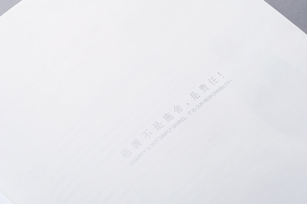 慈善機構(gòu)紀念冊設計,慈善機構(gòu)紀念冊設計公司