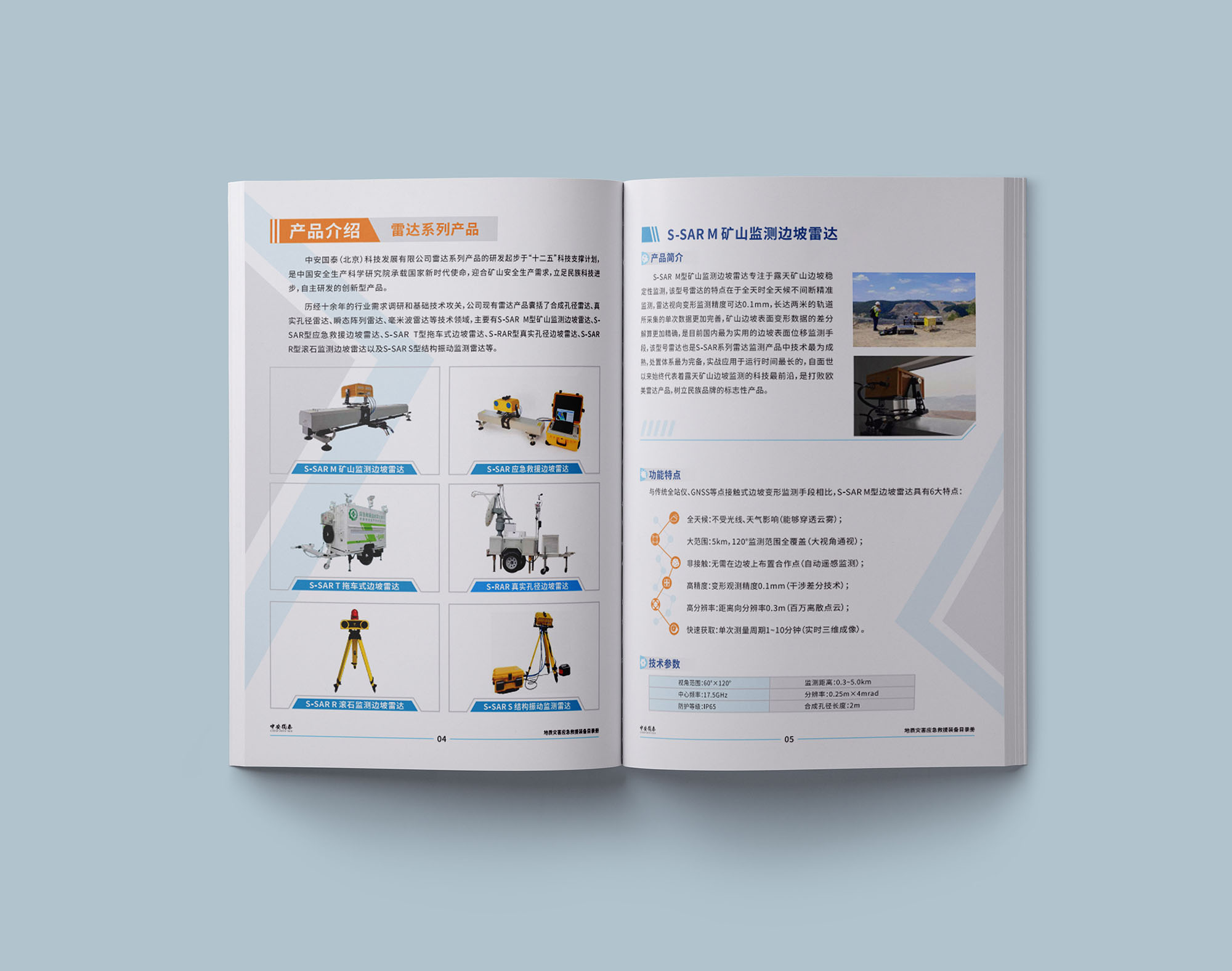 畫冊1p是一頁還是一面，印刷中1p是一面還是一張？