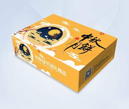 包裝設(shè)計(jì)網(wǎng)哪個好？包裝設(shè)計(jì)需要注意什么？