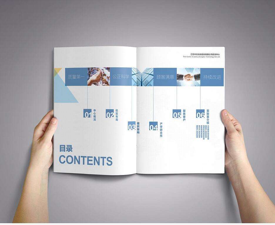 畫冊設計該如何排版？畫冊設計排版技巧有哪些？