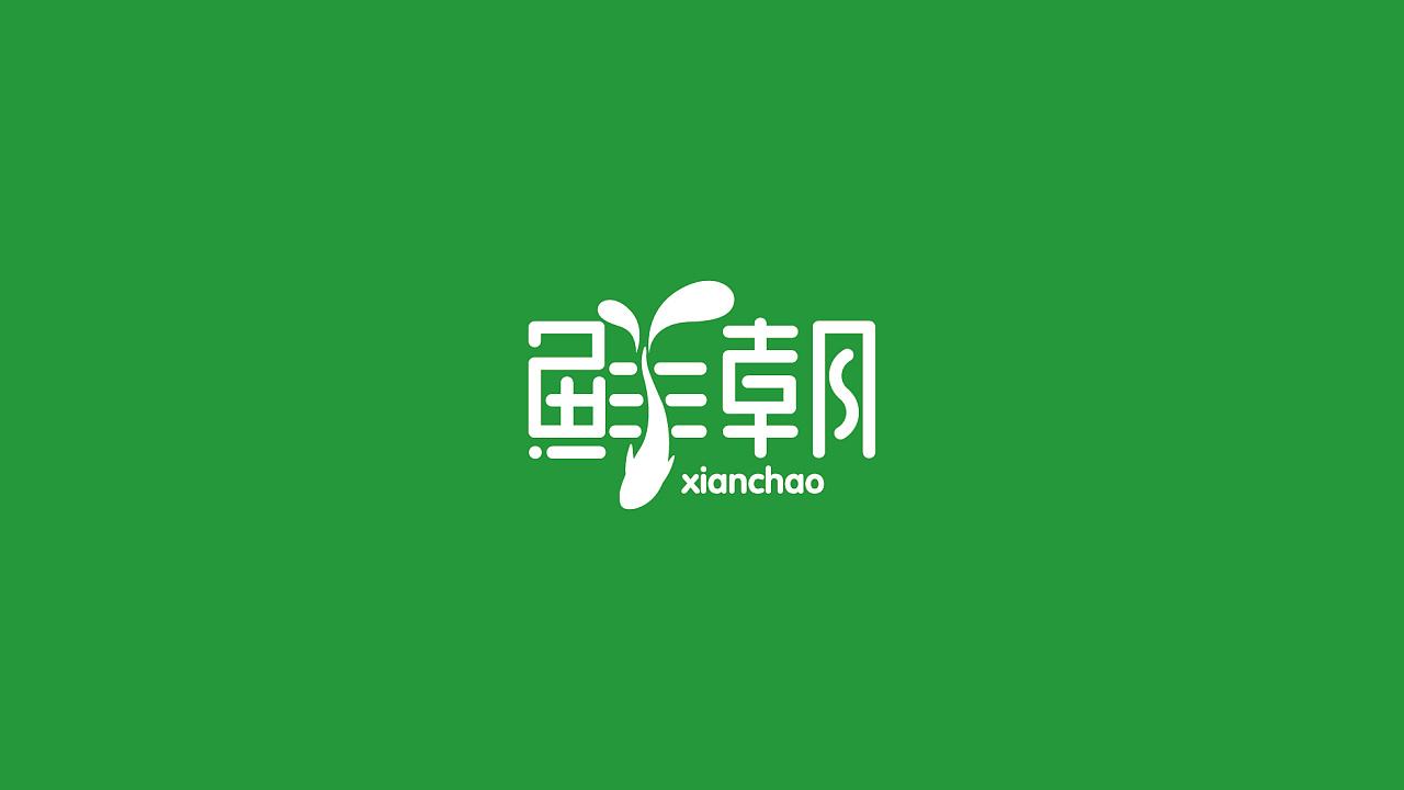 公司標志logo設計哪些要求？如何挑選logo設計公司？