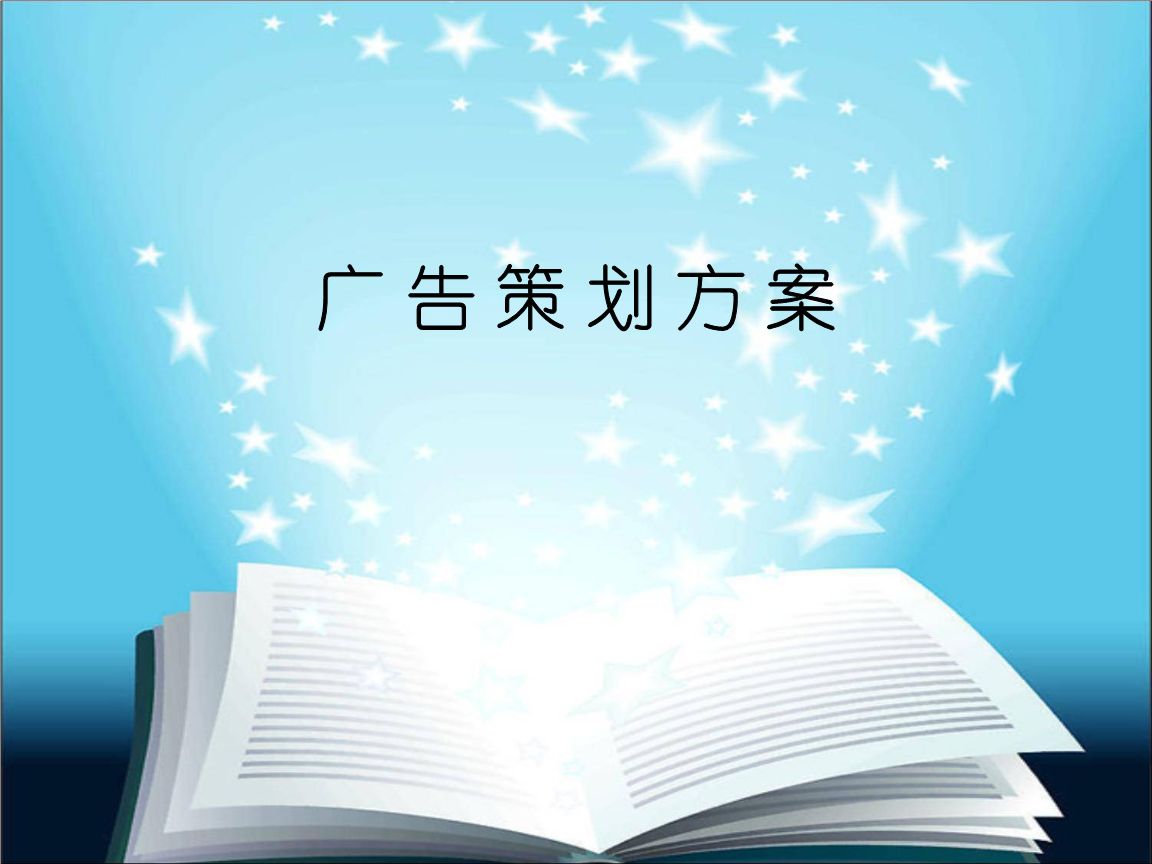 化妝品廣告策劃有哪些注意事項？如何做好廣告設計？