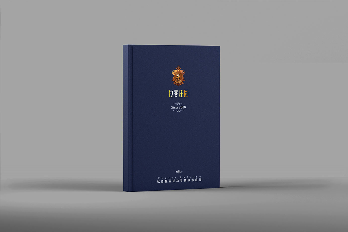 怎么做一本高端大氣的樓書？