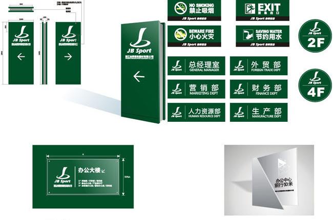 一套vi如何報價收費(fèi)？如何選擇合適的vi設(shè)計(jì)公司？