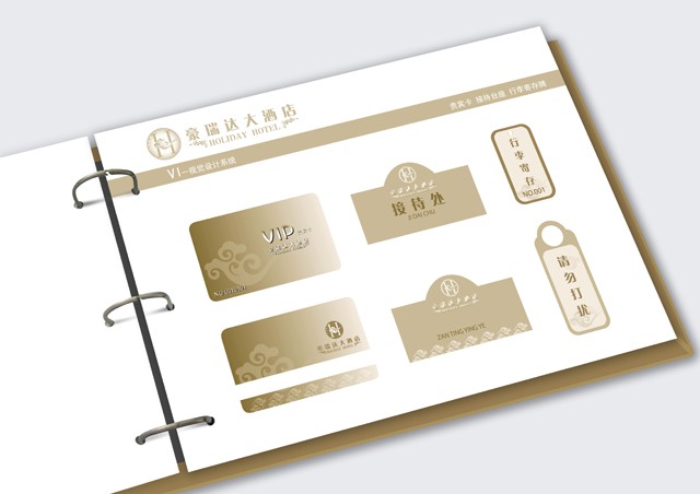 vi設(shè)計手冊包括哪些方面？科技vi設(shè)計手冊怎么做？
