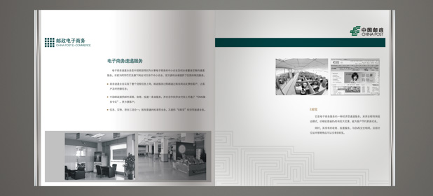 廣東省廣告公司主營業務有哪些？平面設計注意事項