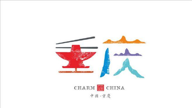 城市logo設計有什么作用？