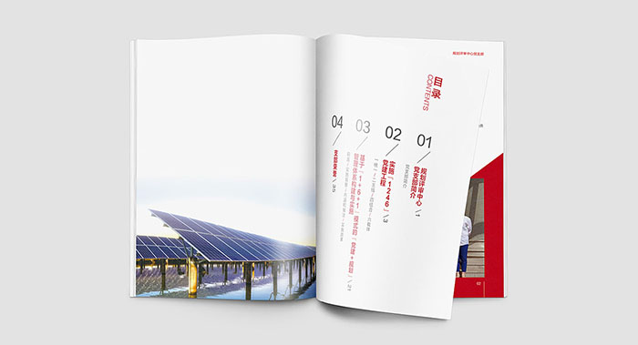 廣州廣告公司設計畫冊設計多少錢1P？一本畫冊多少錢？