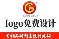 公司logo免費設計方法是怎樣的？公司logo設計教程