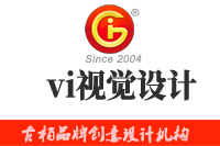 vi視覺(jué)設(shè)計(jì)的構(gòu)成是怎樣的？vi視覺(jué)設(shè)計(jì)的流程有哪些