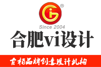 通過合肥vi設計公司的發展，解析中國VI設計發展趨勢
