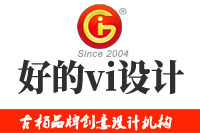 好的vi設計是什么樣的？vi設計的要求有哪些？