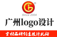 廣州logo設計，又迎來了一次高潮