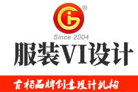 服裝VI設計基本原則有哪些？服裝VI設計基本要素