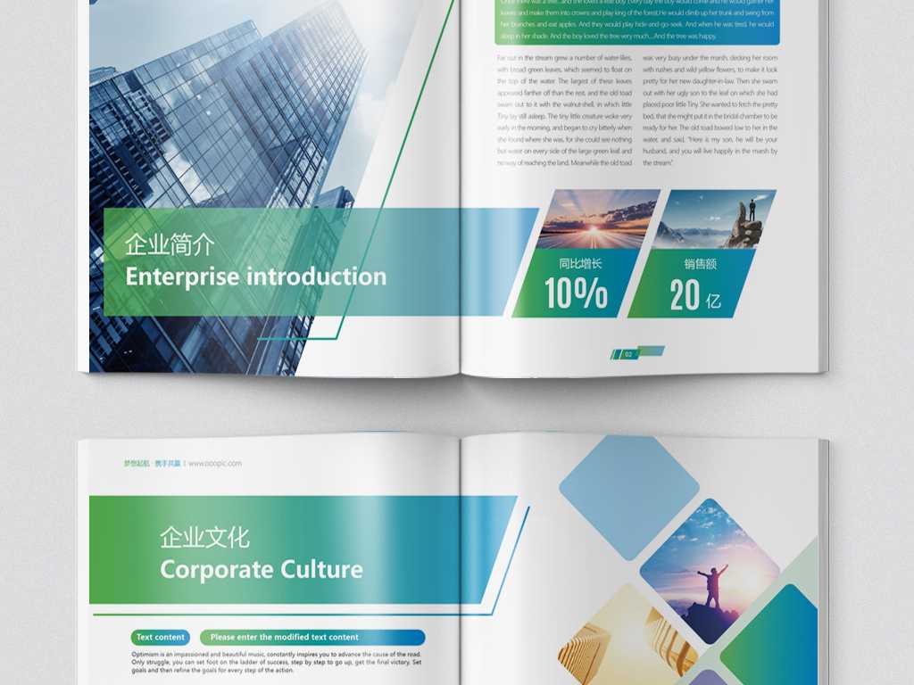 畫冊設計怎么樣才能把企業(yè)的魅力體現(xiàn)出來？