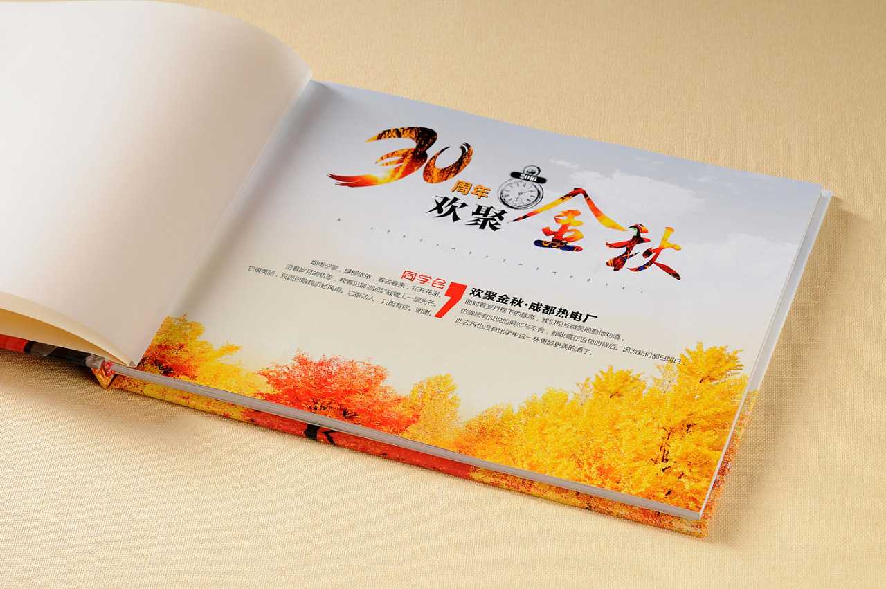 聚會(huì)紀(jì)念冊(cè)材質(zhì)如何選擇？