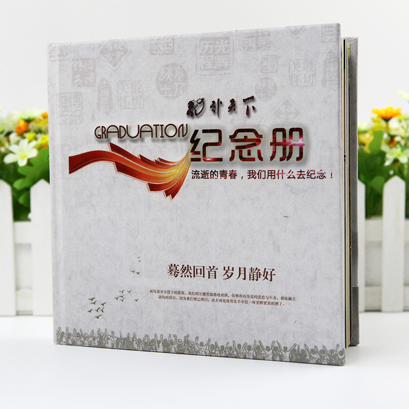 聚會(huì)紀(jì)念冊(cè)材質(zhì)如何選擇？