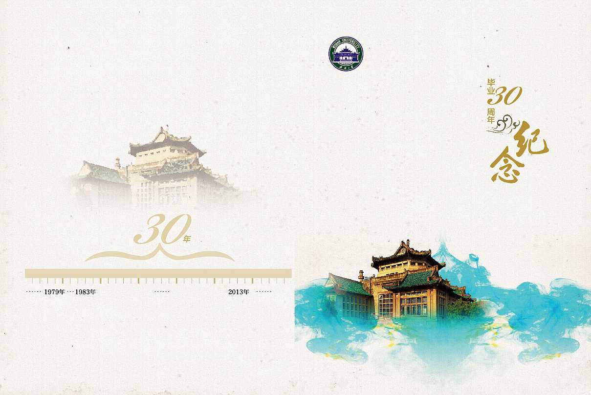 畢業紀念冊的封面如何設計？