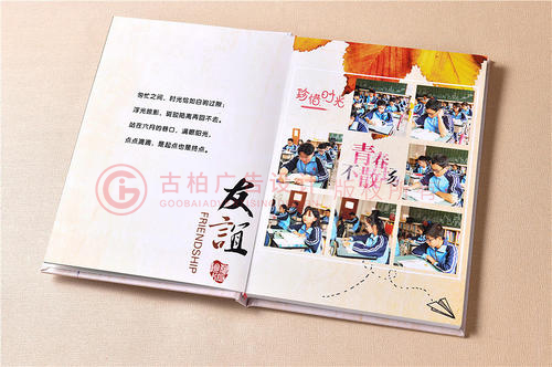 畢業(yè)紀念冊如何設(shè)計才會比較有個性？