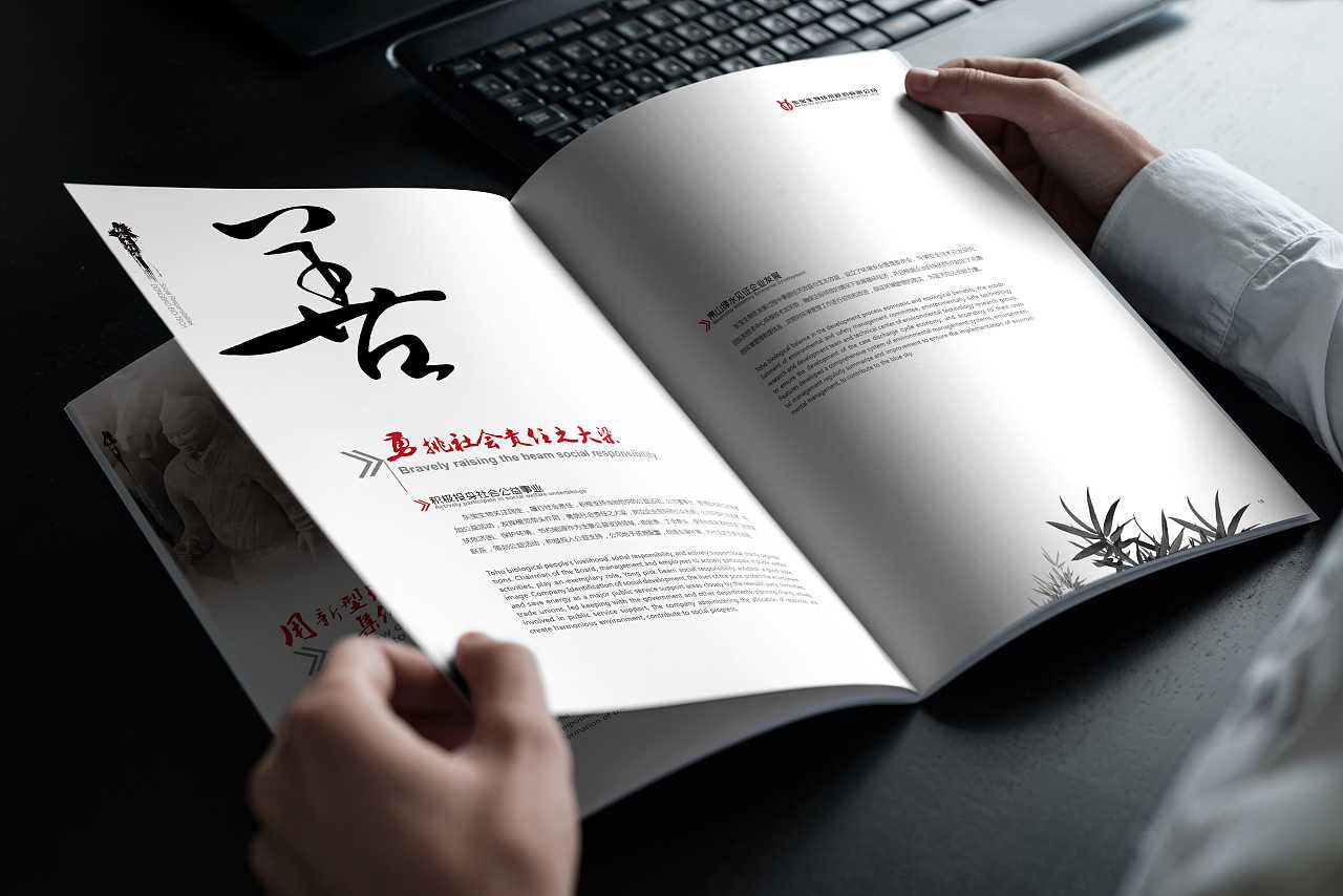 中國風(fēng)畫冊設(shè)計應(yīng)該怎么排版才比較吸引力？