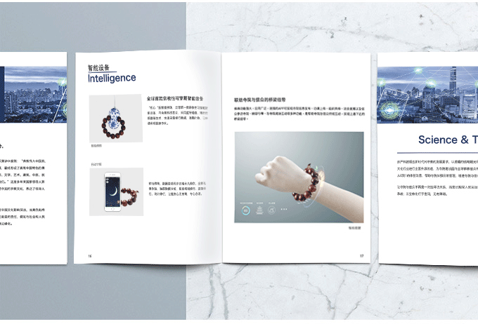 什么樣的杭州畫冊設計富有營銷的目的？