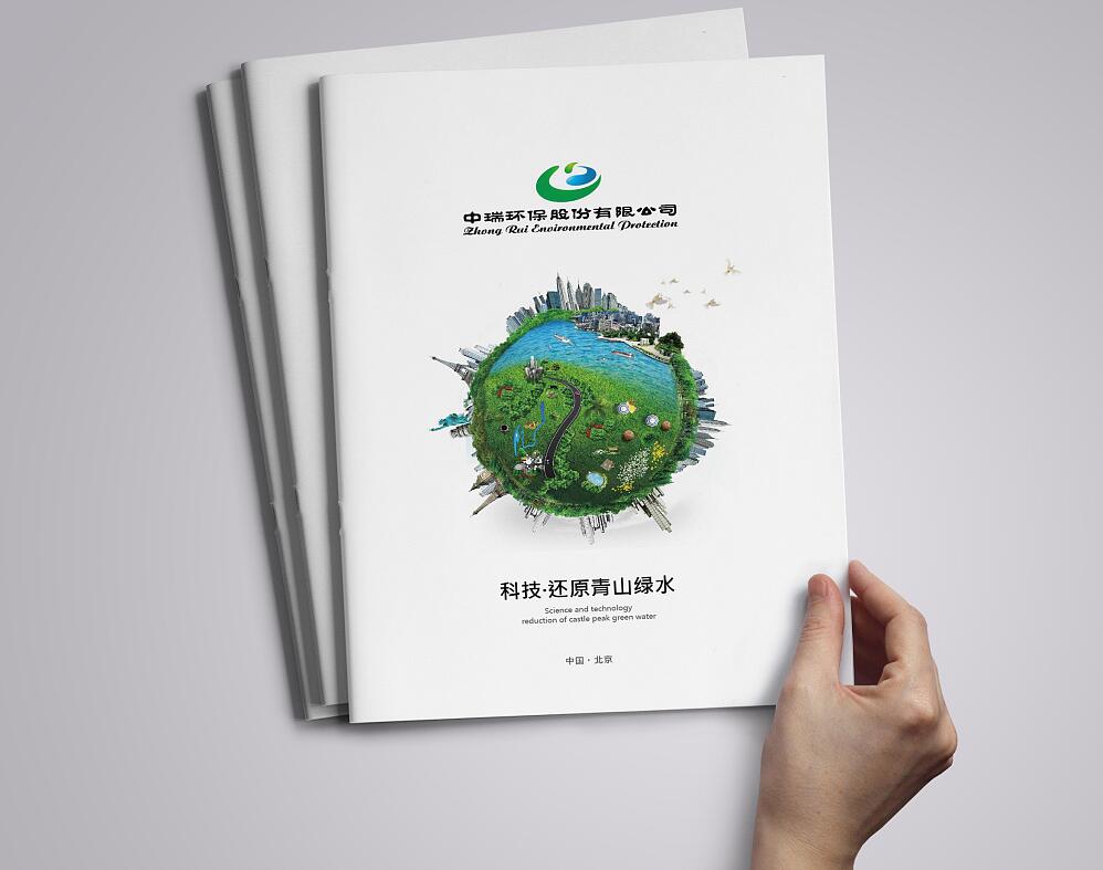 企業(yè)宣傳畫(huà)冊(cè)為什么是最好的宣傳武器？