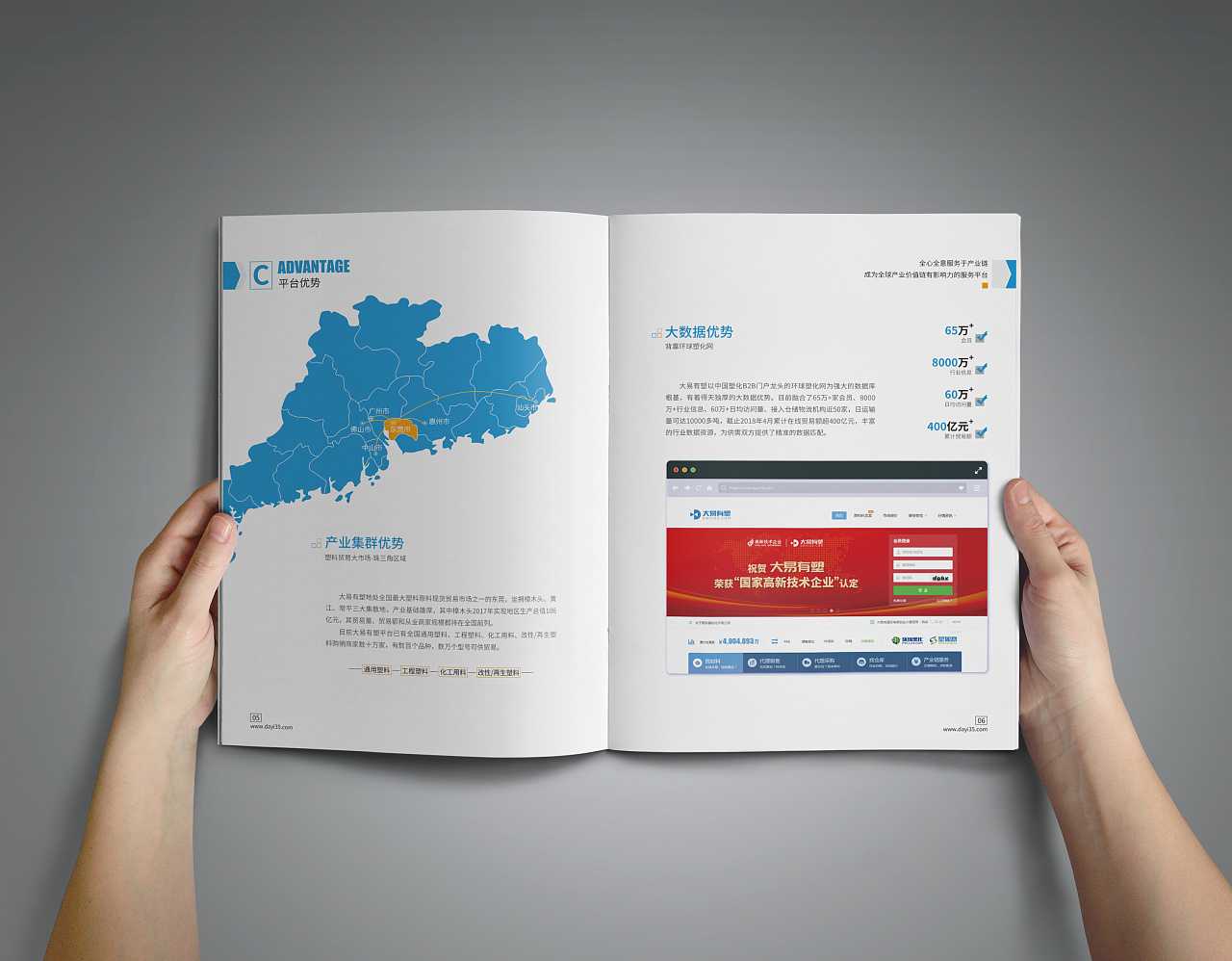 為什么說畫冊設計營銷是一種創新的體驗？