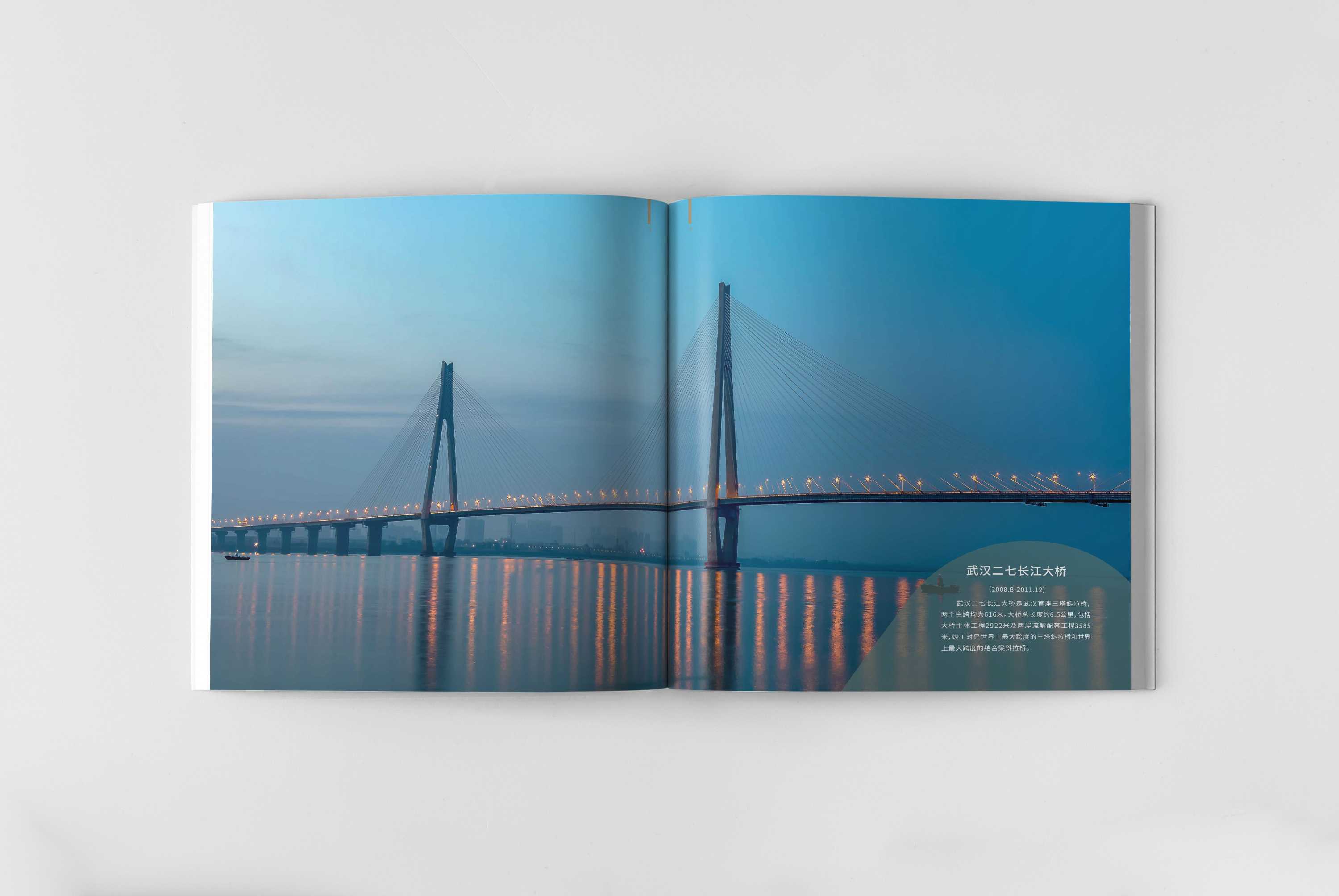 設(shè)計建筑畫冊需要多少錢？
