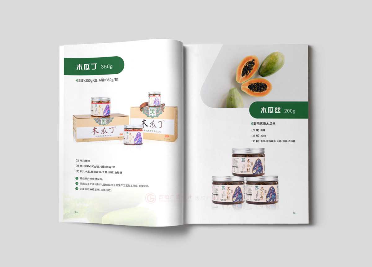 學畫冊印刷哪家好？
