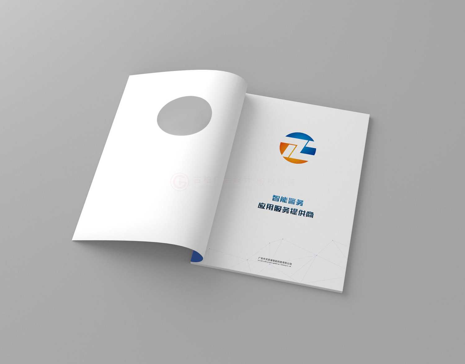 宣傳冊字體要多久？