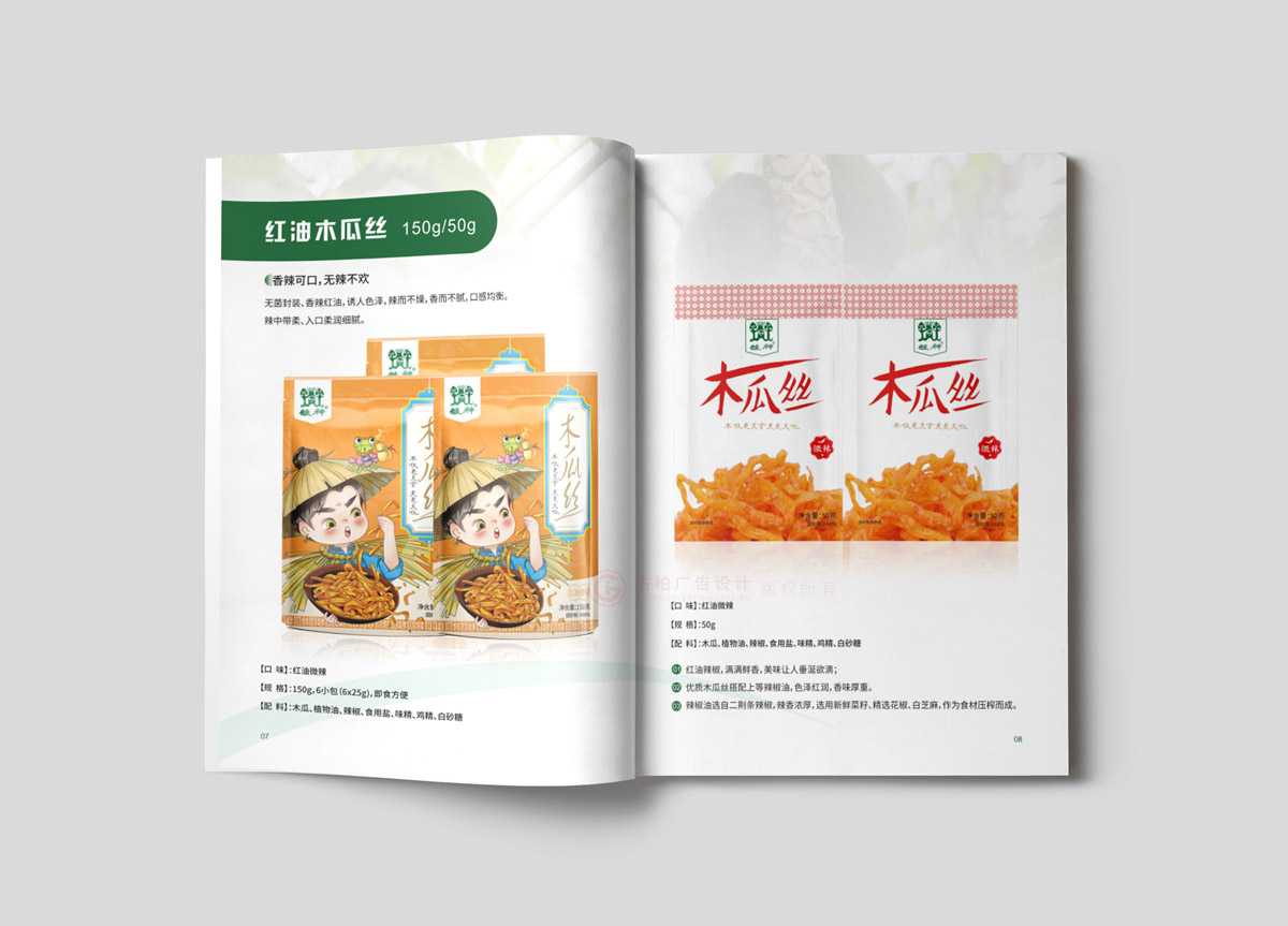 精裝樣冊費(fèi)用多大尺寸？